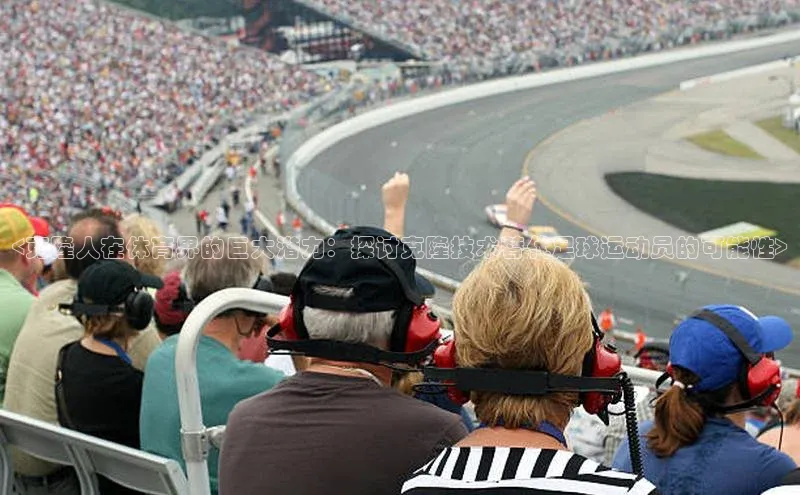 球盟体育app最新版文心一言