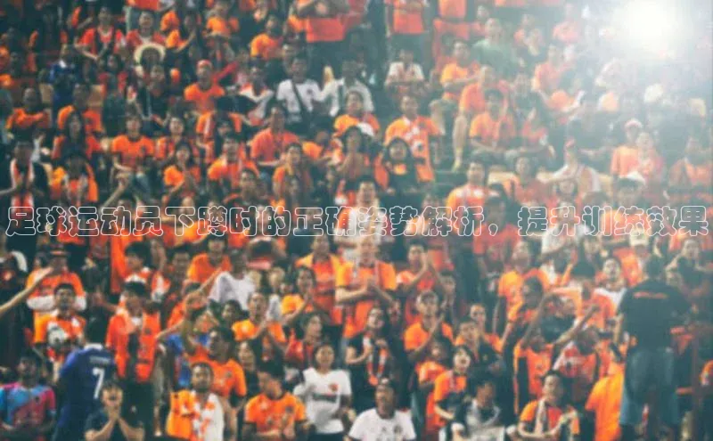 球盟会网页登录入口一径科技