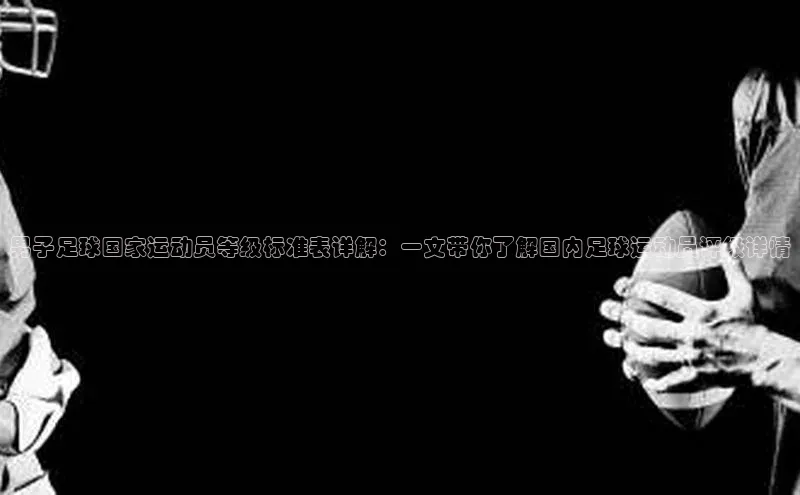 球盟会网页登录入口一径科技