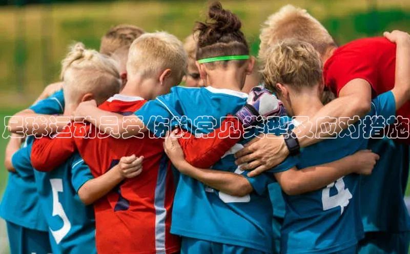 球盟体育下载app颐驰 06