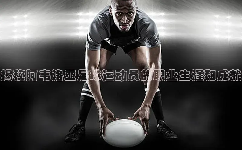 球盟体育下载app百度手机助手