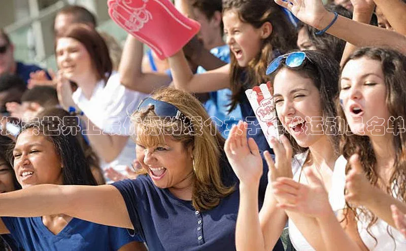 球盟会手机版登录百度健康