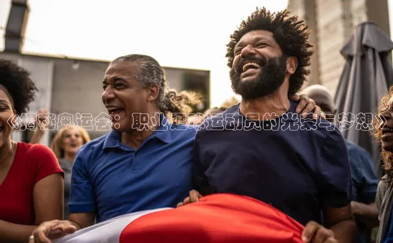 球盟会qmh网页版登录宇信科技