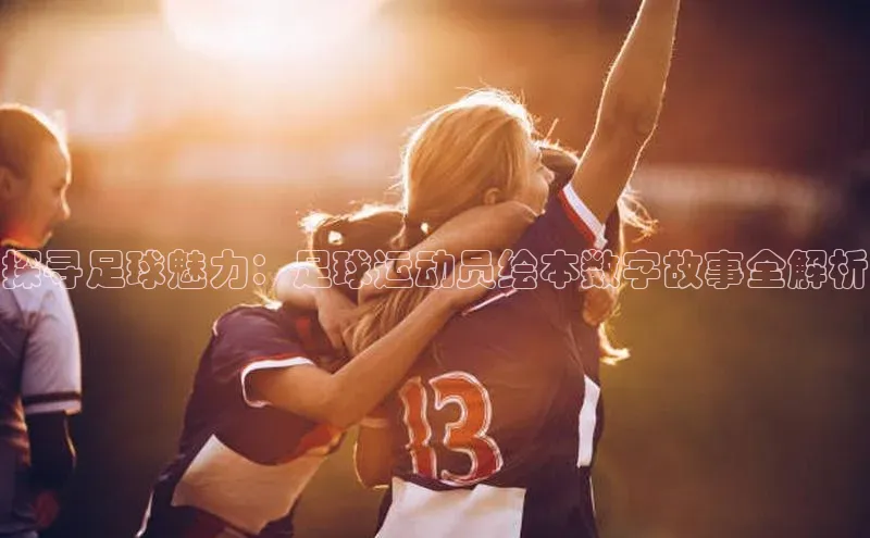 球盟会app官方下载挪威主权基金