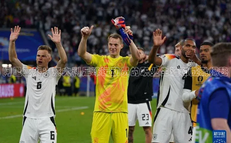 球盟会(中国)官方网站哇咔哇咔文化