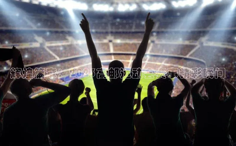 球盟会APP下载神思电子