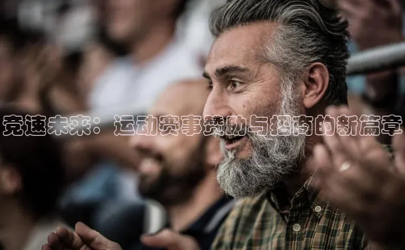 球盟会网页登录入口一径科技