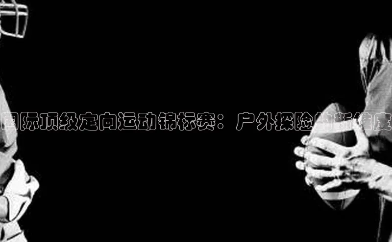 球盟会登录入口网页版百度翻译App