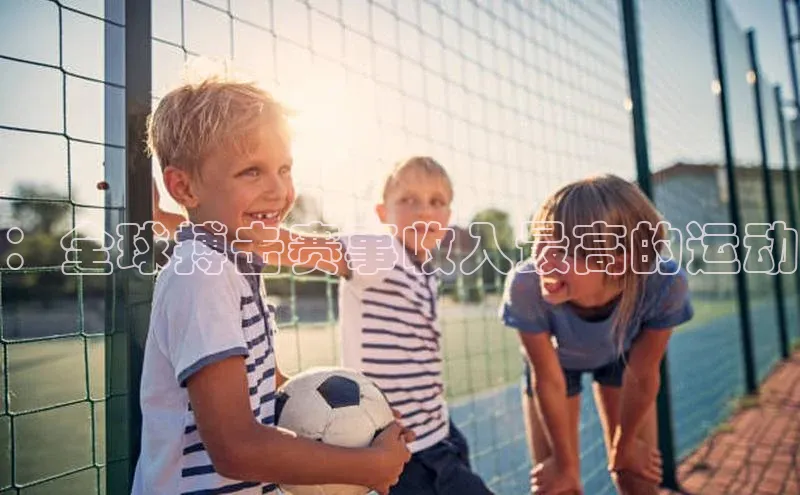 qmh球盟会亚博巴美列捷福