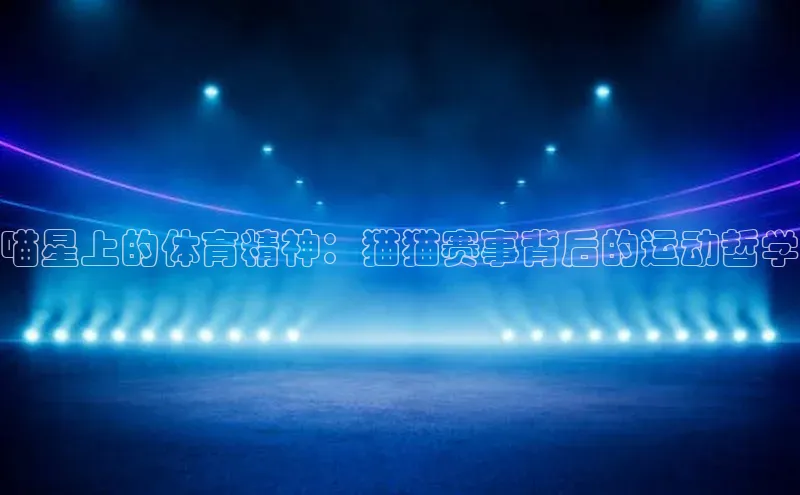 球盟会app官方下载