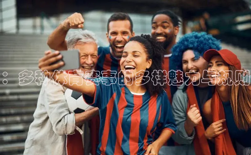 球盟会官网入口