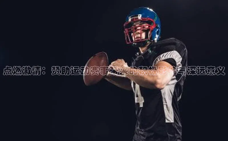 球盟会网页登录入口