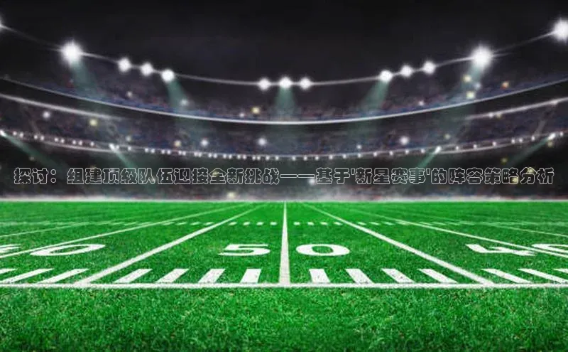 球盟会官网网页版