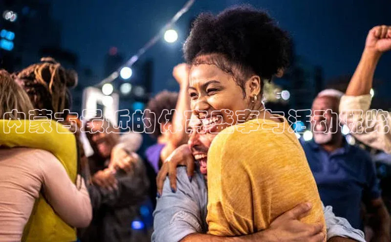 球盟会官网入口