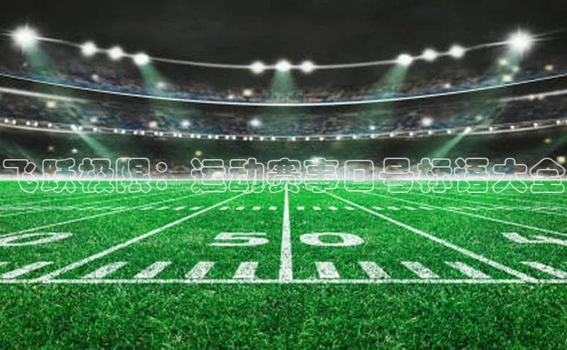 球盟会app官方下载