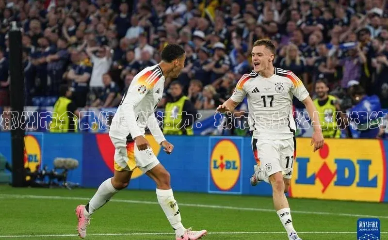 球盟体育app最新版