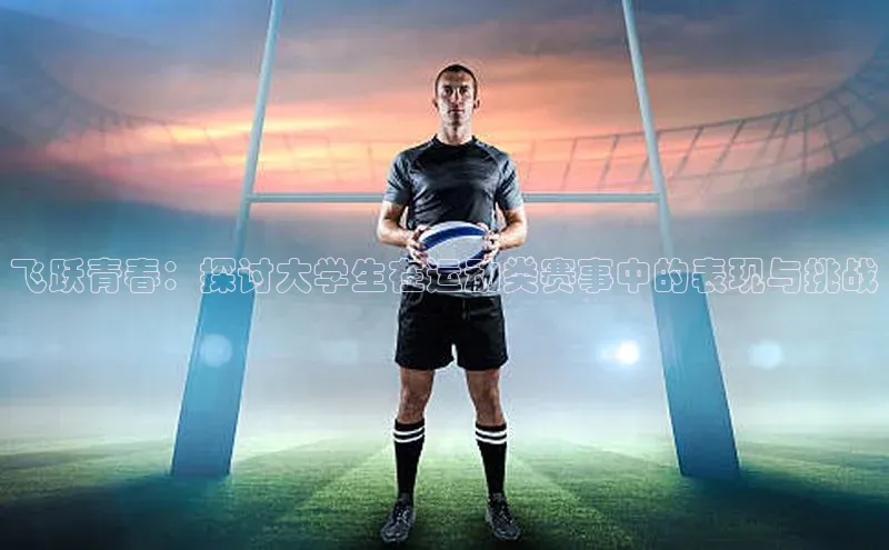 球盟会官网登录入口