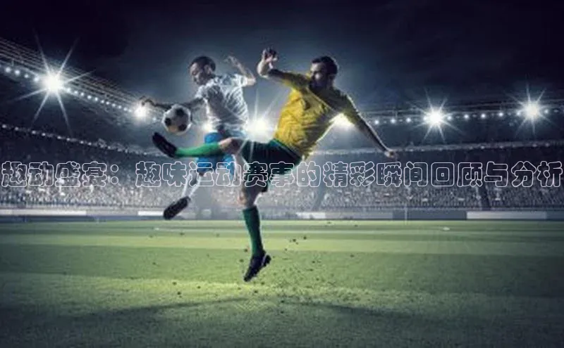 球盟会官网入口下载