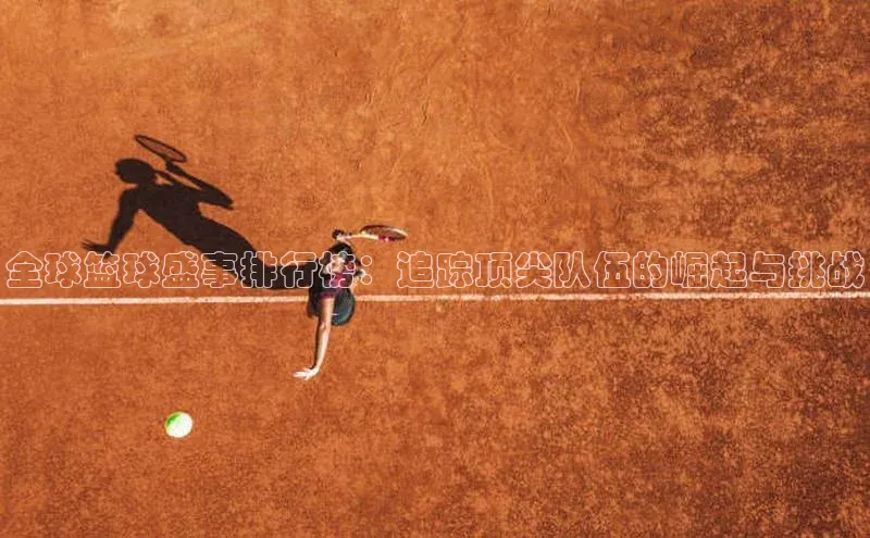 球盟会qmh网页版登录