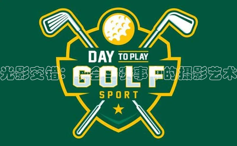 球盟会官网入口