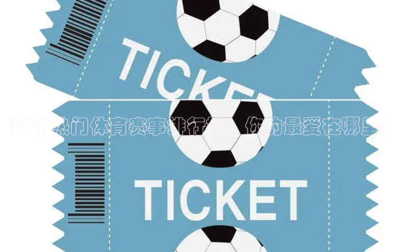 球盟会登录网址