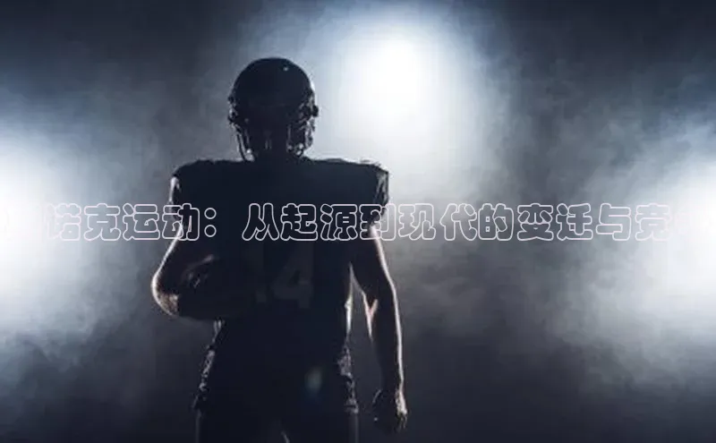 球盟会登录入口网页版