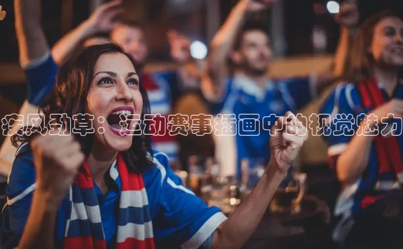 球盟会官网app下载