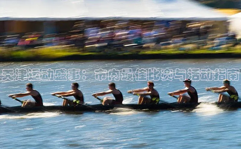 球盟会APP最新地址