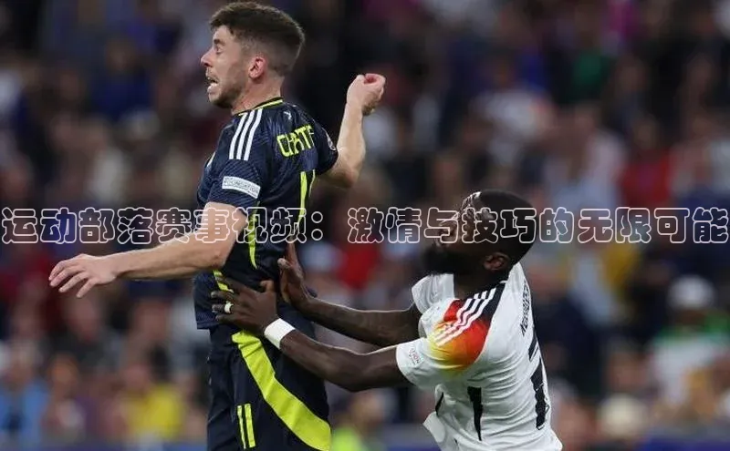 球盟会登录入口网页版