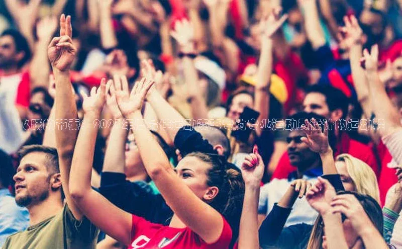 球盟会官网网页版