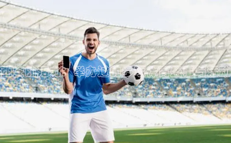 球盟会官方app首页入口