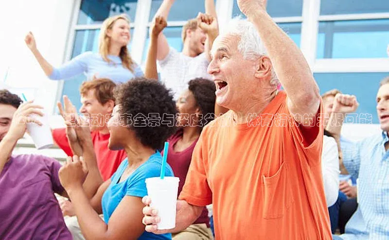 球盟体育下载官网