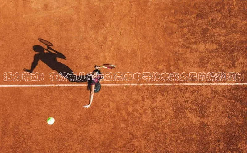 球盟会(中国)官方网站