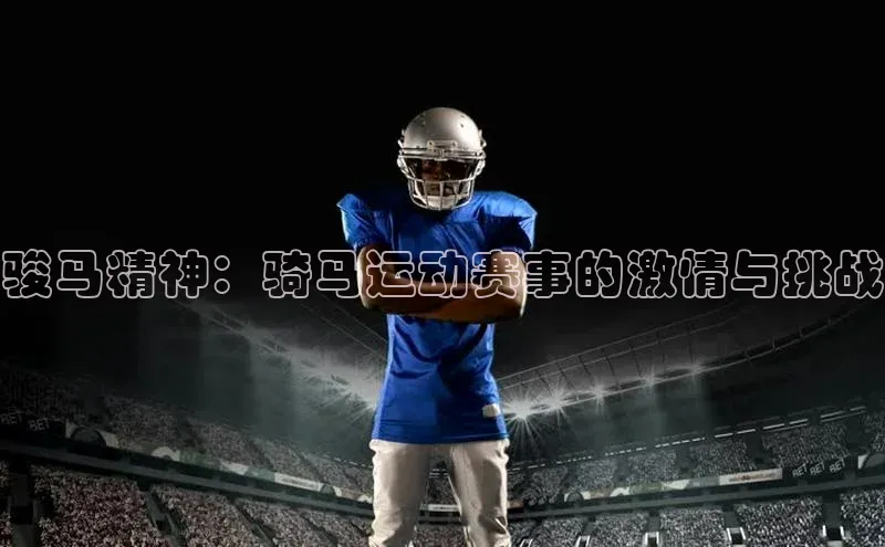 qm球盟会·(中国)网页登录