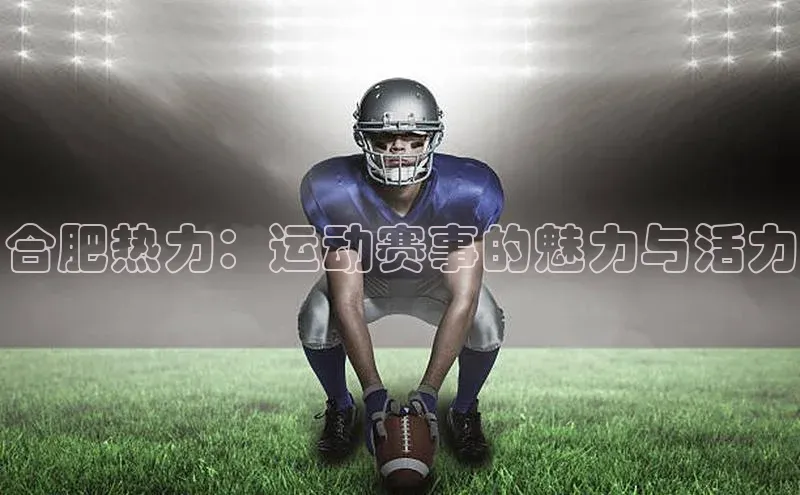 球盟体育下载app