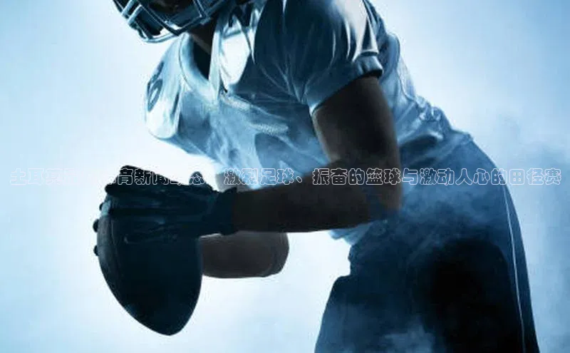 qm球盟会·(中国)网页登录