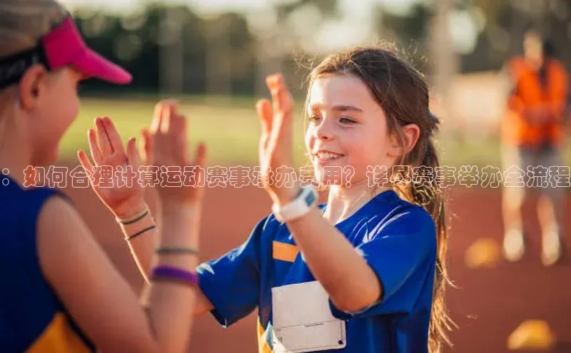 球盟会平台官网
