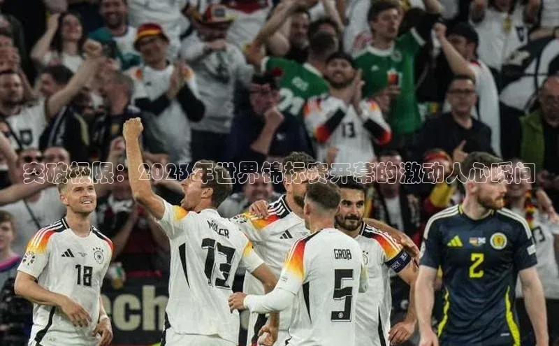 球盟会官网入口