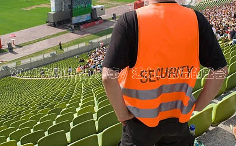 球盟会app官方下载