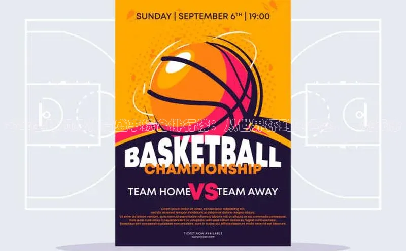 球盟会手机版登录