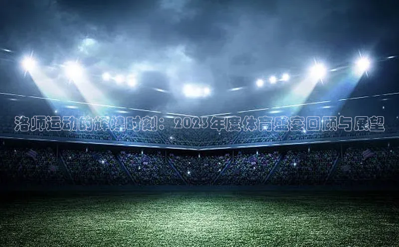 球盟会手机网页版