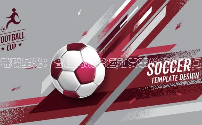 球盟会(中国)官方网站