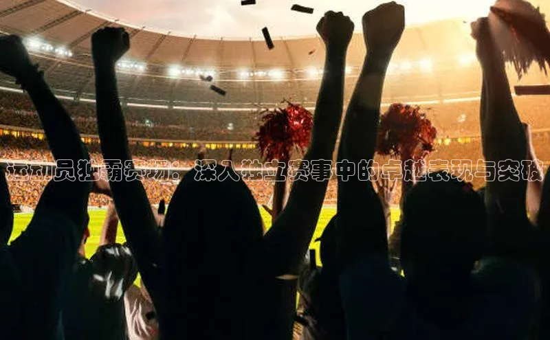 球盟会官网网页版