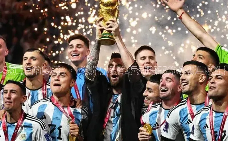 球盟会官网登录入口