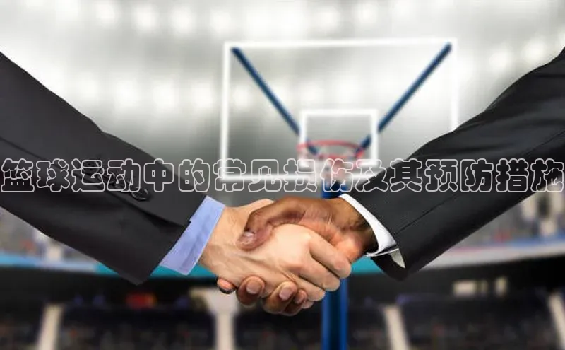 球盟会平台官网