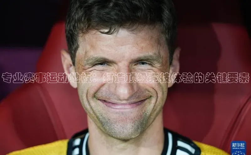 球盟会在线登录