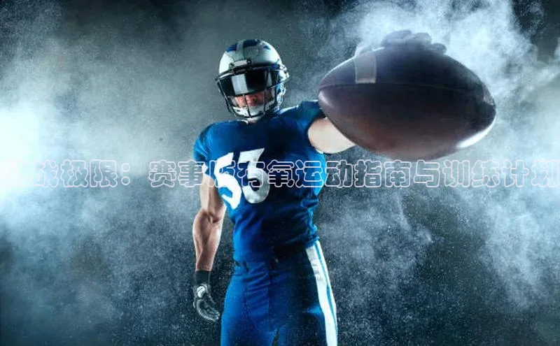 球盟会登录网址