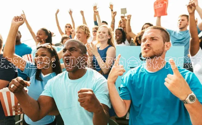 球盟会官网app下载