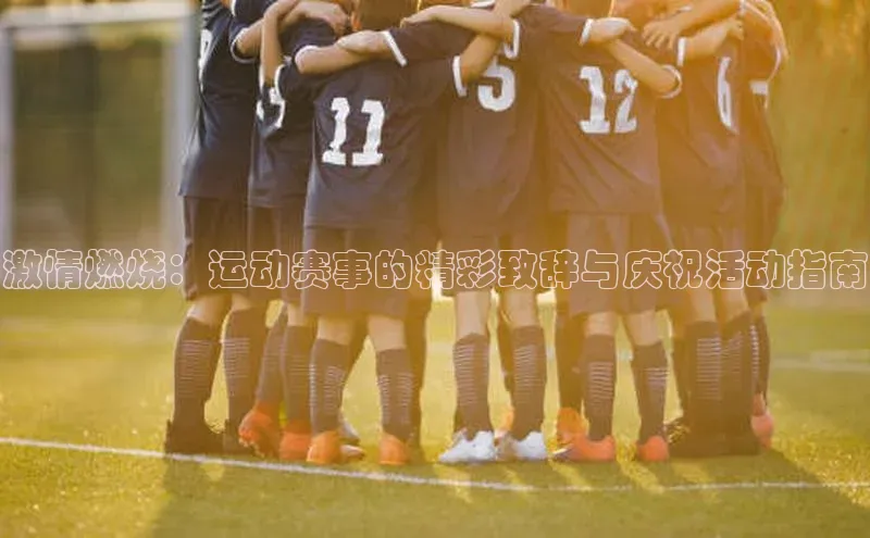 qm球盟会·(中国)网页登录