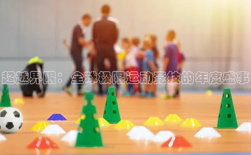 qm球盟会·(中国)网页登录